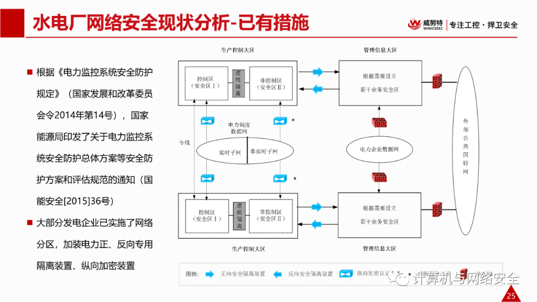 新奥门特免费资料大全7456,宽阔解答解释落实_策略版57.63.91