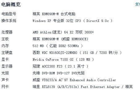 黄大仙三期内必开一肖,改进解答解释落实_适中版40.3.96