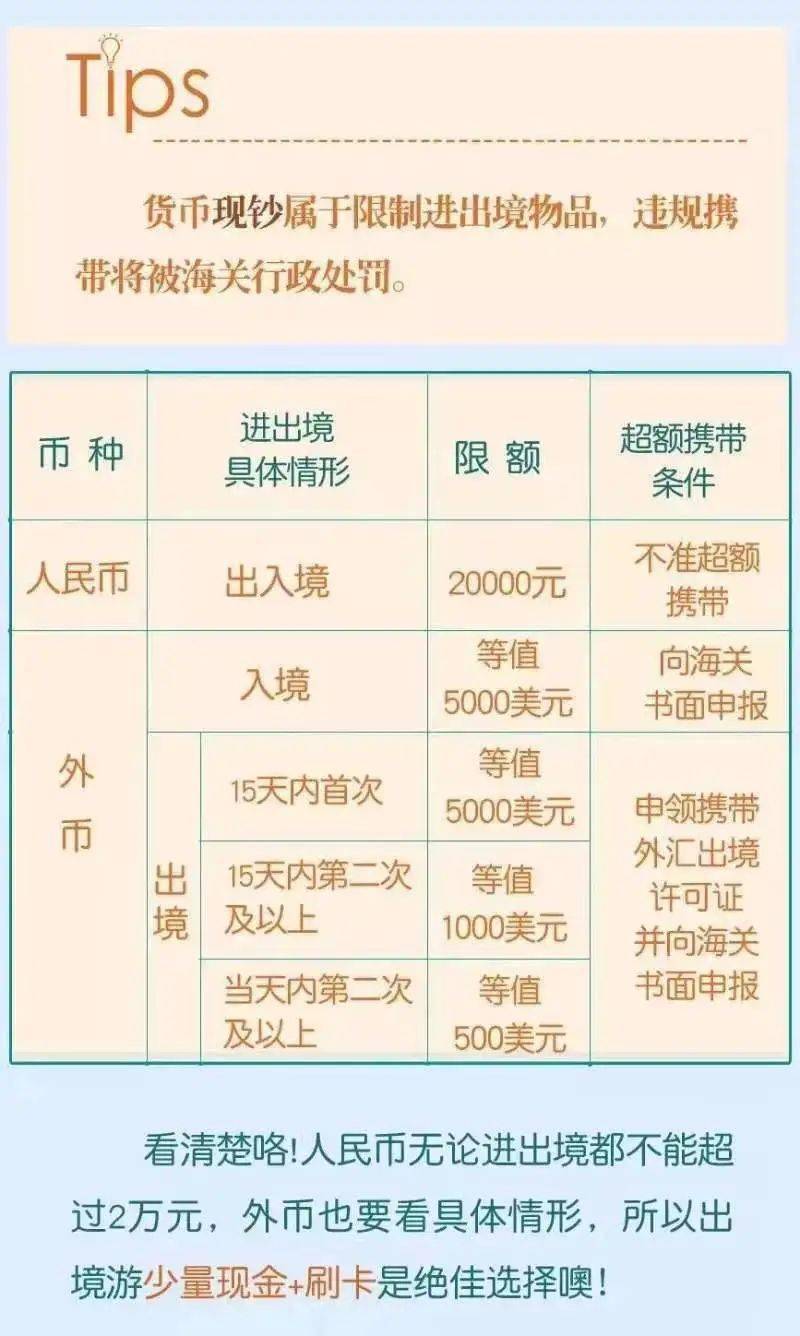 2024澳门今天晚上开什么生肖,领导解答解释落实_模拟版73.56.19