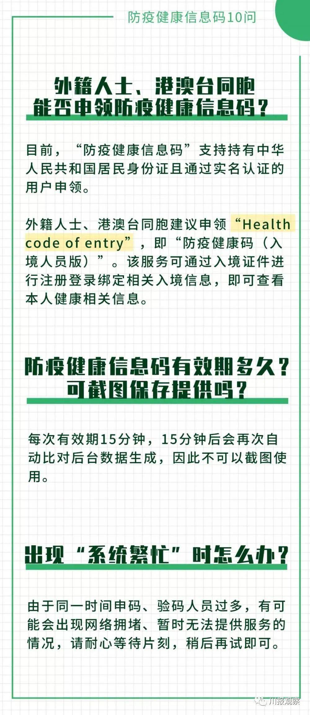 新澳内部资料精准一码波色表,专注解答解释落实_入门版62.1.55