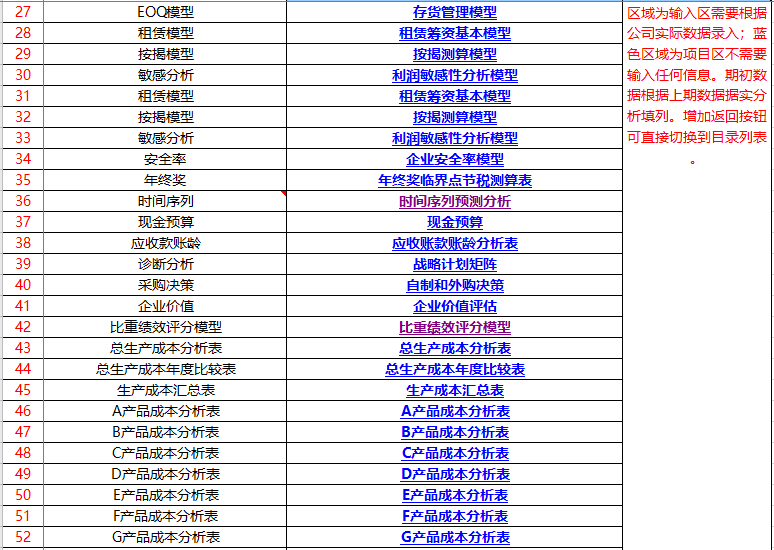 新澳资料免费精准期期准,经典解答解释落实_斗争版10.18.93