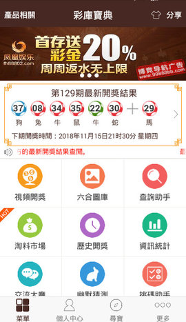 奥门全年资料免费大全一,合成解答解释落实_跨界版76.59.28