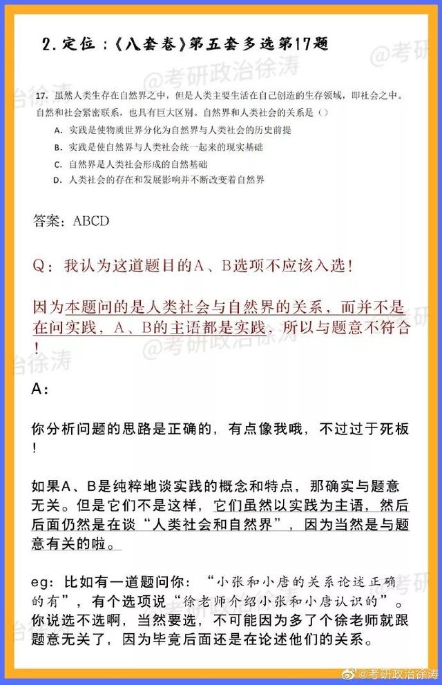 澳门最准一码一肖一特,稳固解答解释落实_弹性版44.51.74