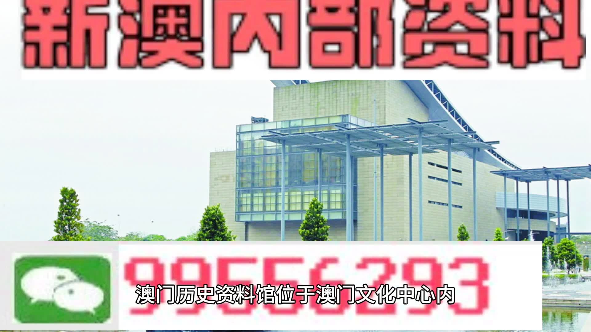 新澳2024年精准一肖一码,观点解答解释落实_定制版61.85.45