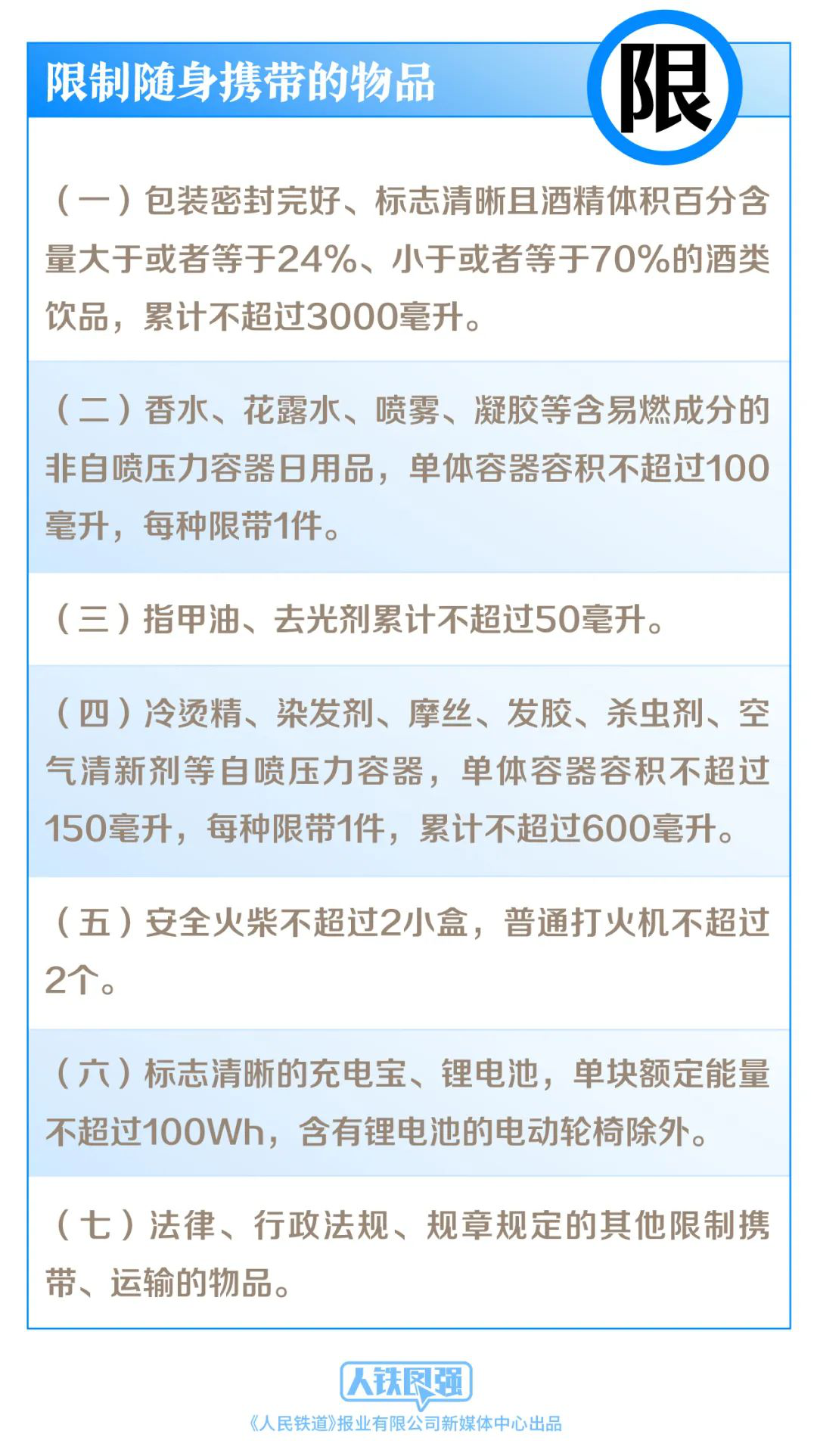 新澳门三期必开一期,准绳解答解释落实_适配版4.21.67