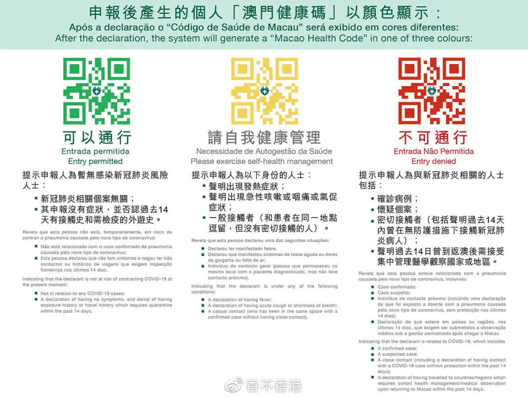 新澳门内部一码精准公开,权益解答解释落实_试点版43.69.35