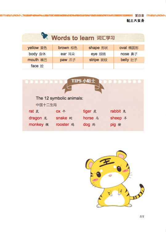 澳门正版资料大全资料生肖卡,独特解答解释落实_游戏版20.17.35