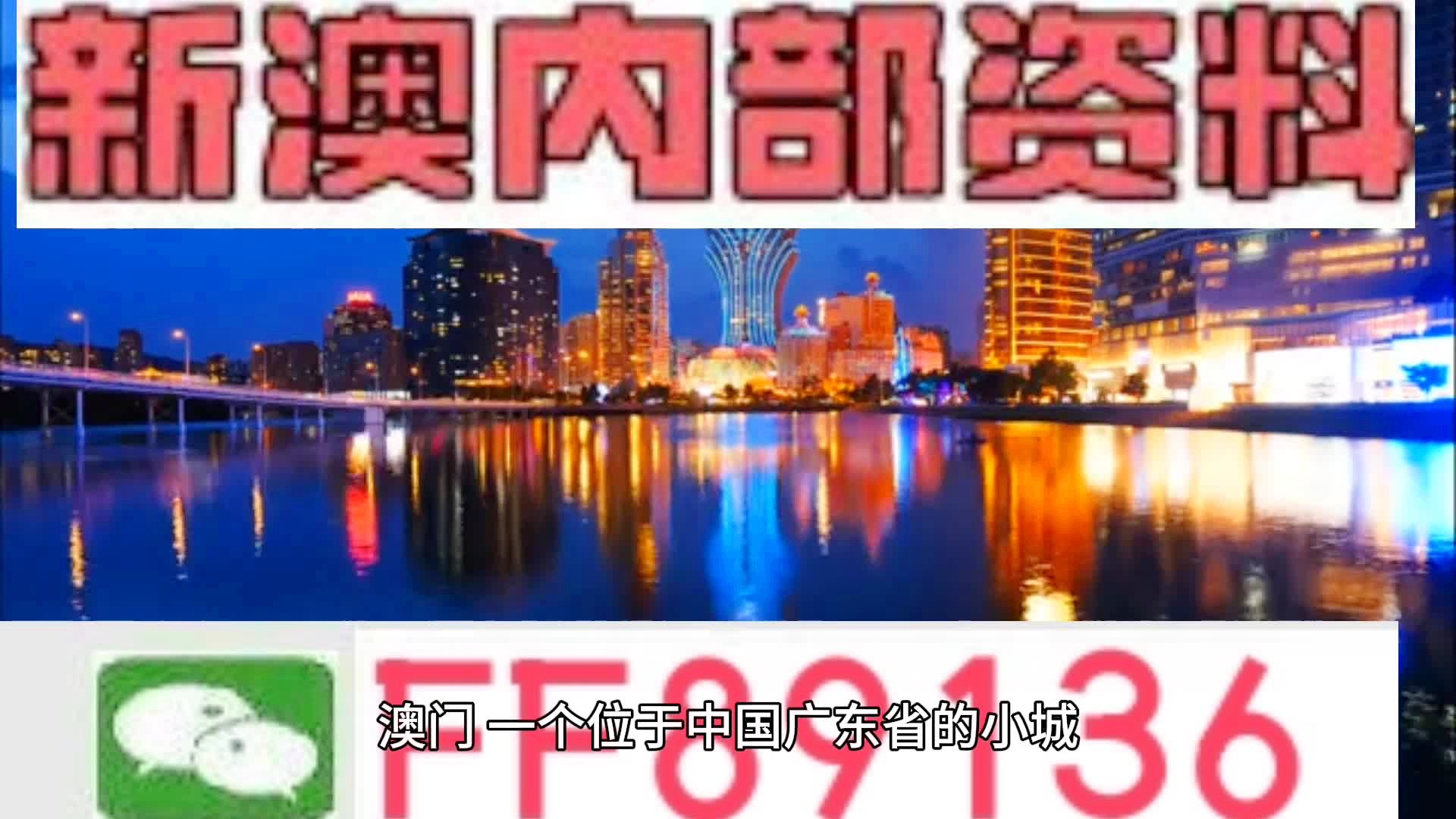 2021年澳门正版资料免费更新,远程解答解释落实_竞技版25.83.22