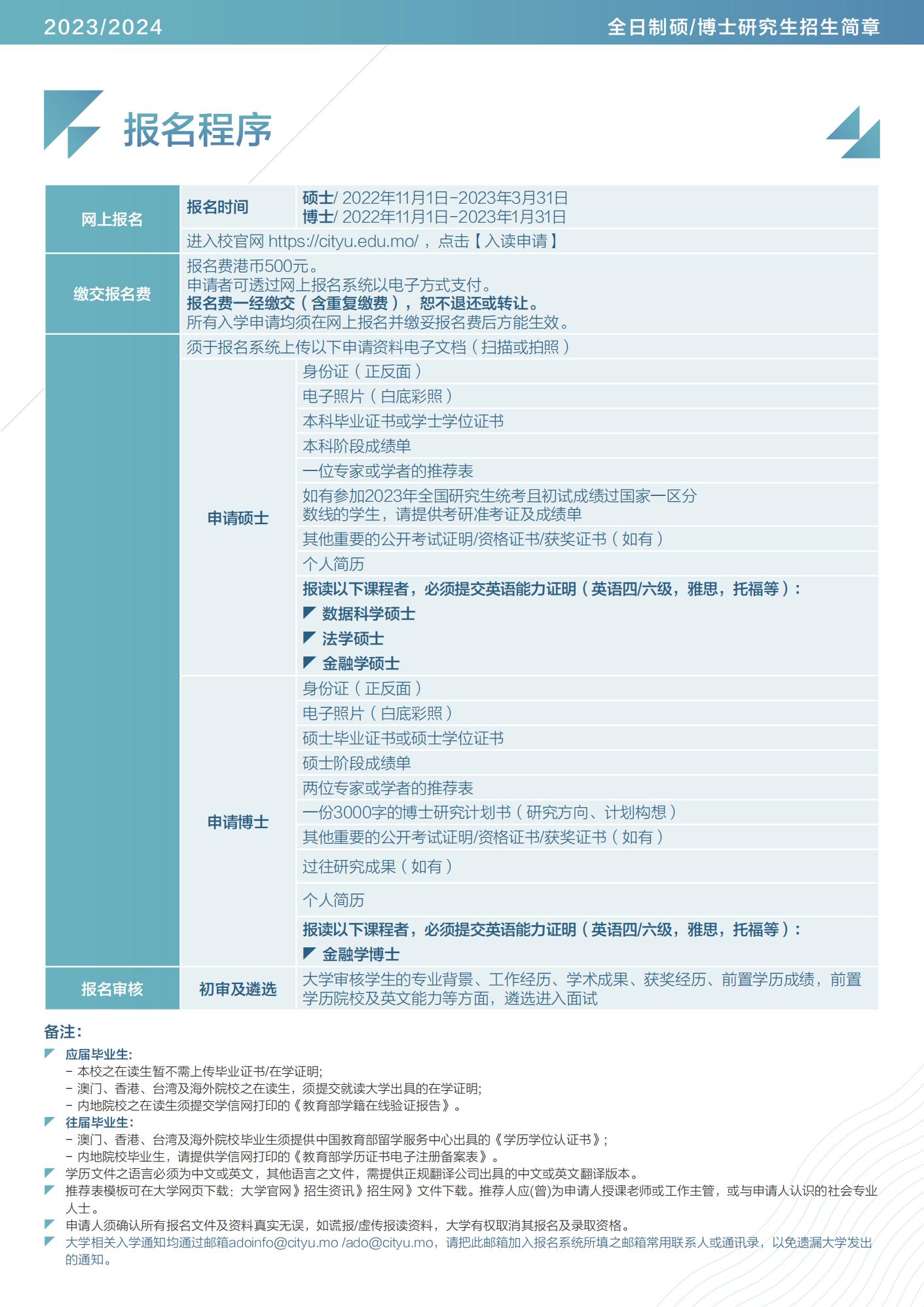 2024年奥门免费资料最准确,精细解答解释落实_潜能版7.9.77