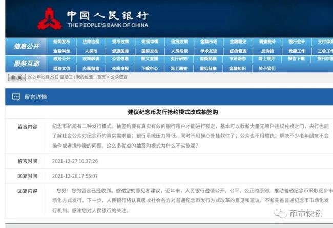 2024年澳门买什么最好,专项解答解释落实_互动版69.54.59