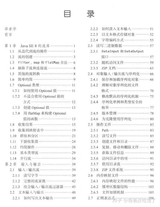 新澳2024大全正版免费资料,反思解答解释落实_复制版99.43.50