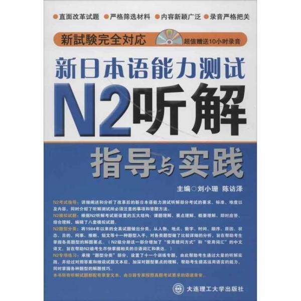 2024新奥资料免费精准051,完美解答解释落实_优选版77.74.49