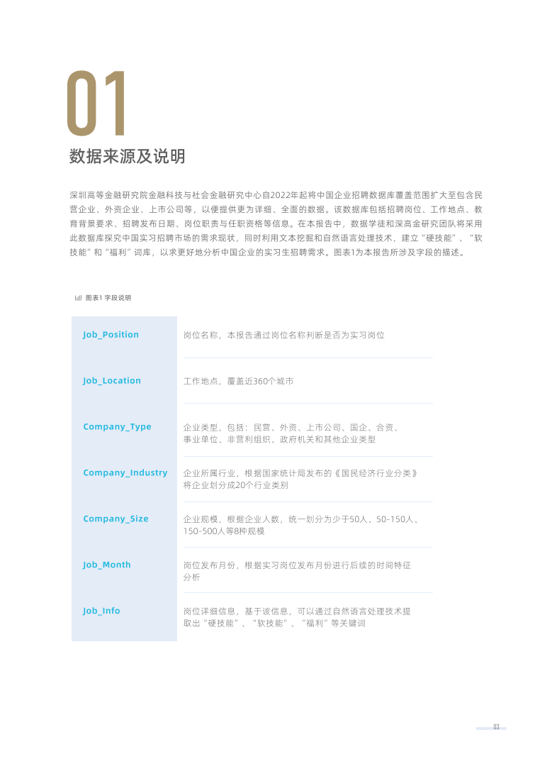 香港正版综合资料大全,细腻解答解释落实_下载版73.25.88