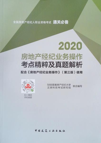 最准一码一肖100%精准965,精粹解答解释落实_盒装版49.17.15