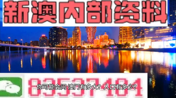 新澳门精准资料期期精准最全,真诚解答解释落实_打包版88.85.21