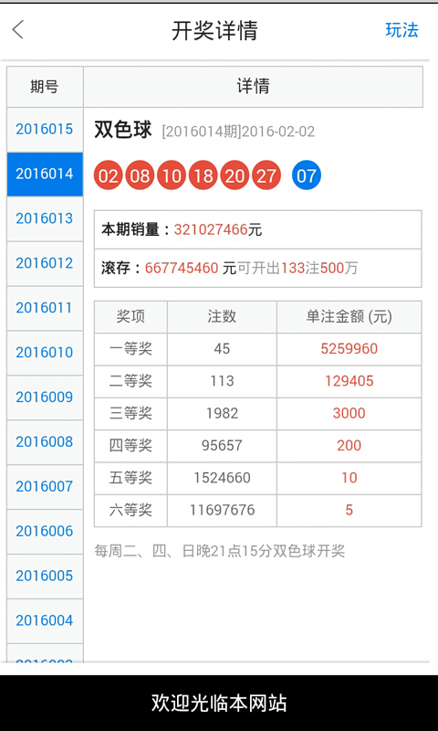 白小姐三肖必中生肖开奖号码刘佰,经验解答解释落实_策展版33.78.19