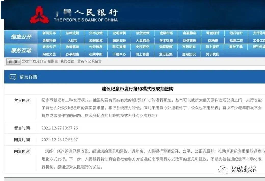 新澳精准资料大全,严实解答解释落实_私密版12.41.10