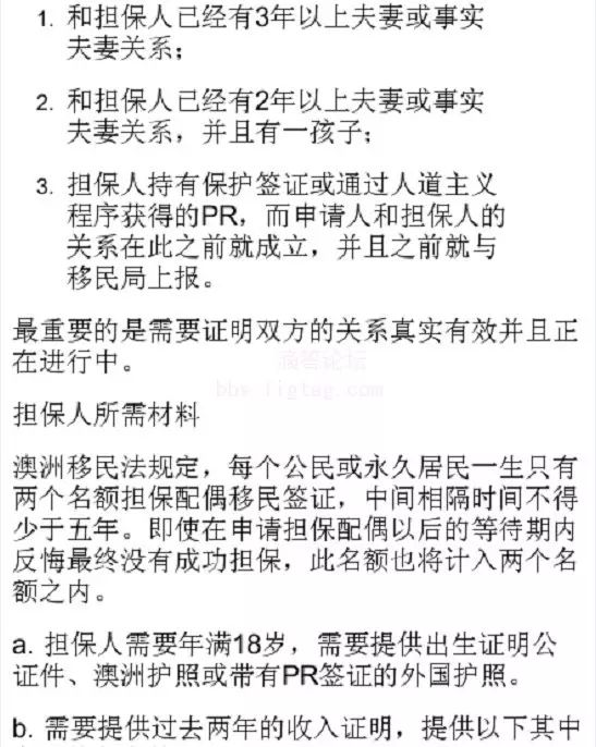 新澳今天最新资料2024,瞬时解答解释落实_投入版47.19.22