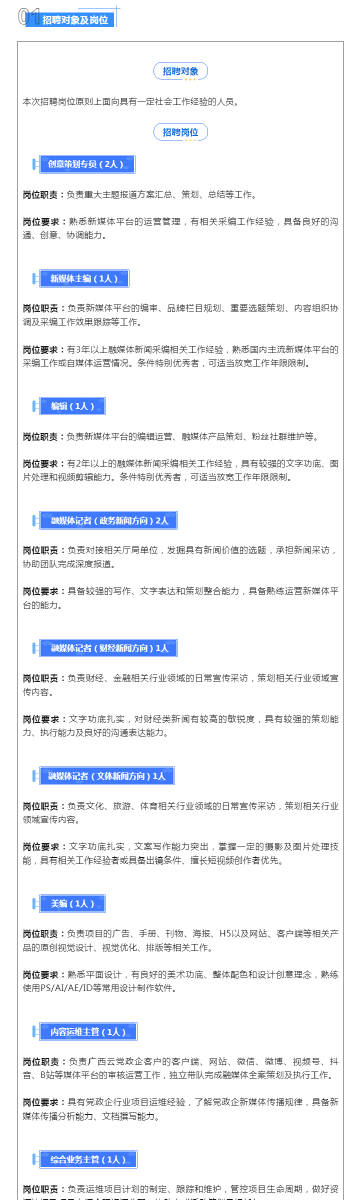 新澳开奖记录今天结果查询表,细节解答解释落实_百变版85.88.28