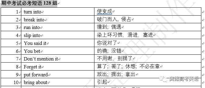 2024新澳最精准资料,解决解答解释落实_专注版43.67.51