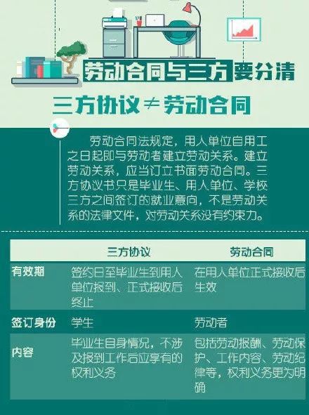 新澳正版资料免费提供,明确解答解释落实_场地版5.19.62