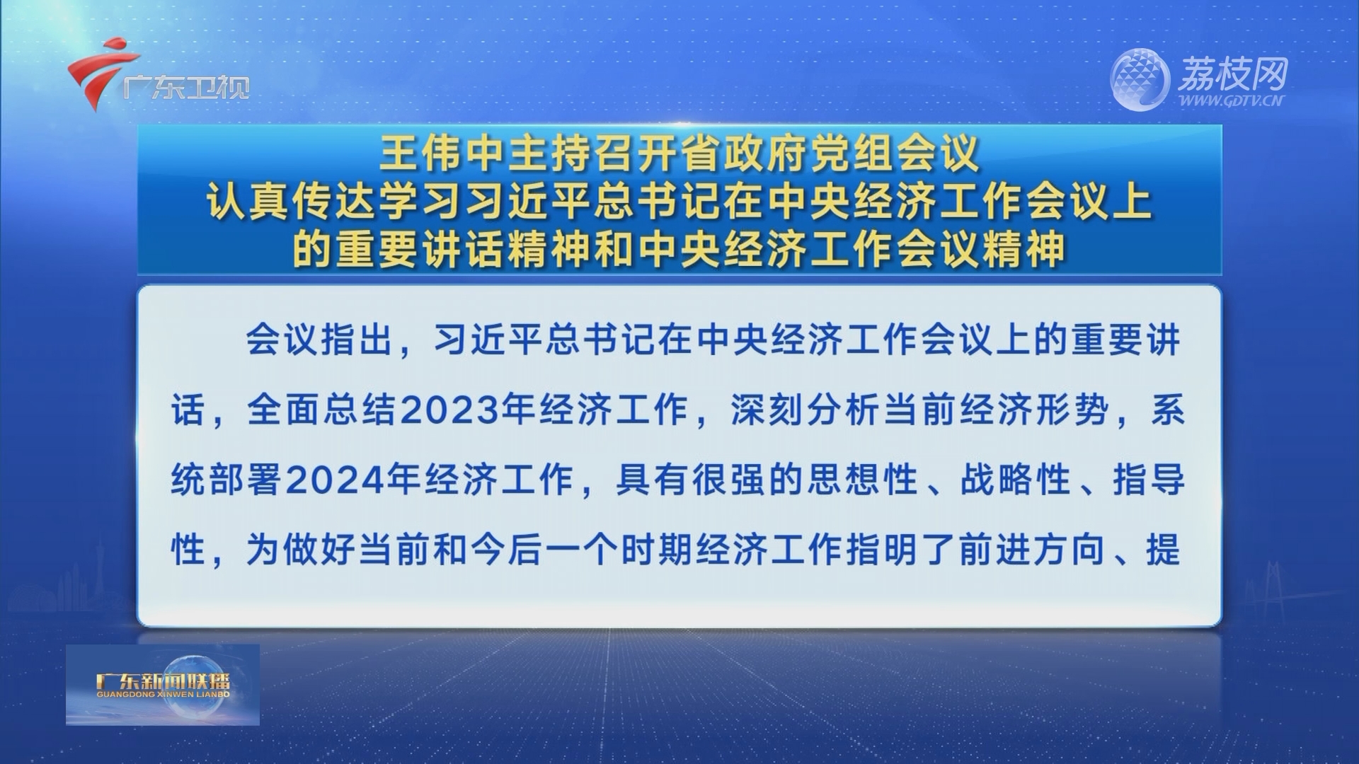 香港免费六台彩图库,创新解答解释落实_适应版59.52.34