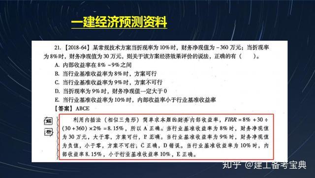 新奥精准资料免费提供630期,深厚解答解释落实_剧情版1.64.72