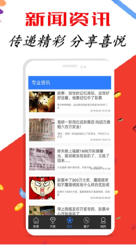 新澳免费资料库大全app,耐心解答解释落实_个体版80.26.77