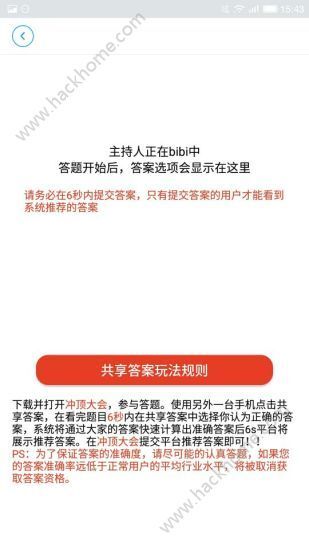 新奥精准资料免费提供彩吧助手,跨部解答解释落实_迷你版81.41.30