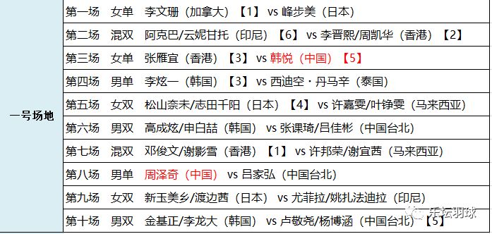 2024澳门特马今晚开奖07期,简化解答解释落实_簡便版42.95.27