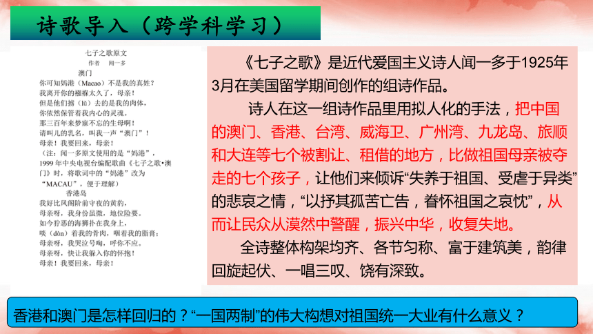 新澳门免费资料大全历史记录开马,气派解答解释落实_铂金版34.9.29