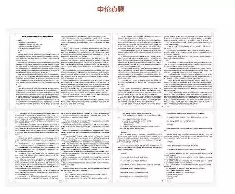 新澳今天最新资料,人性解答解释落实_灵敏版16.10.23