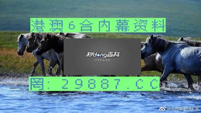 马会传真,澳门免费资料十年,清楚解答解释落实_电商版52.79.45