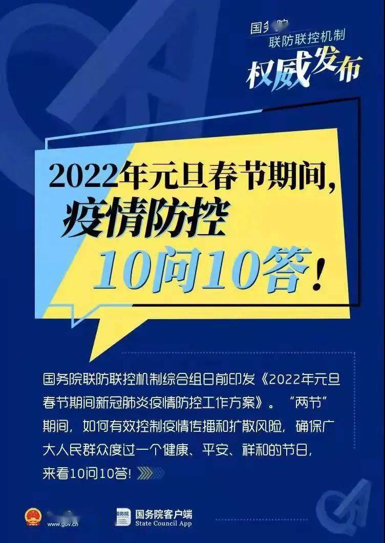 澳门正版精准免费大全,归纳解答解释落实_领航版40.35.35