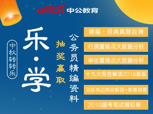 全网最精准澳门资料龙门客栈,合理解答解释落实_广播版67.78.95