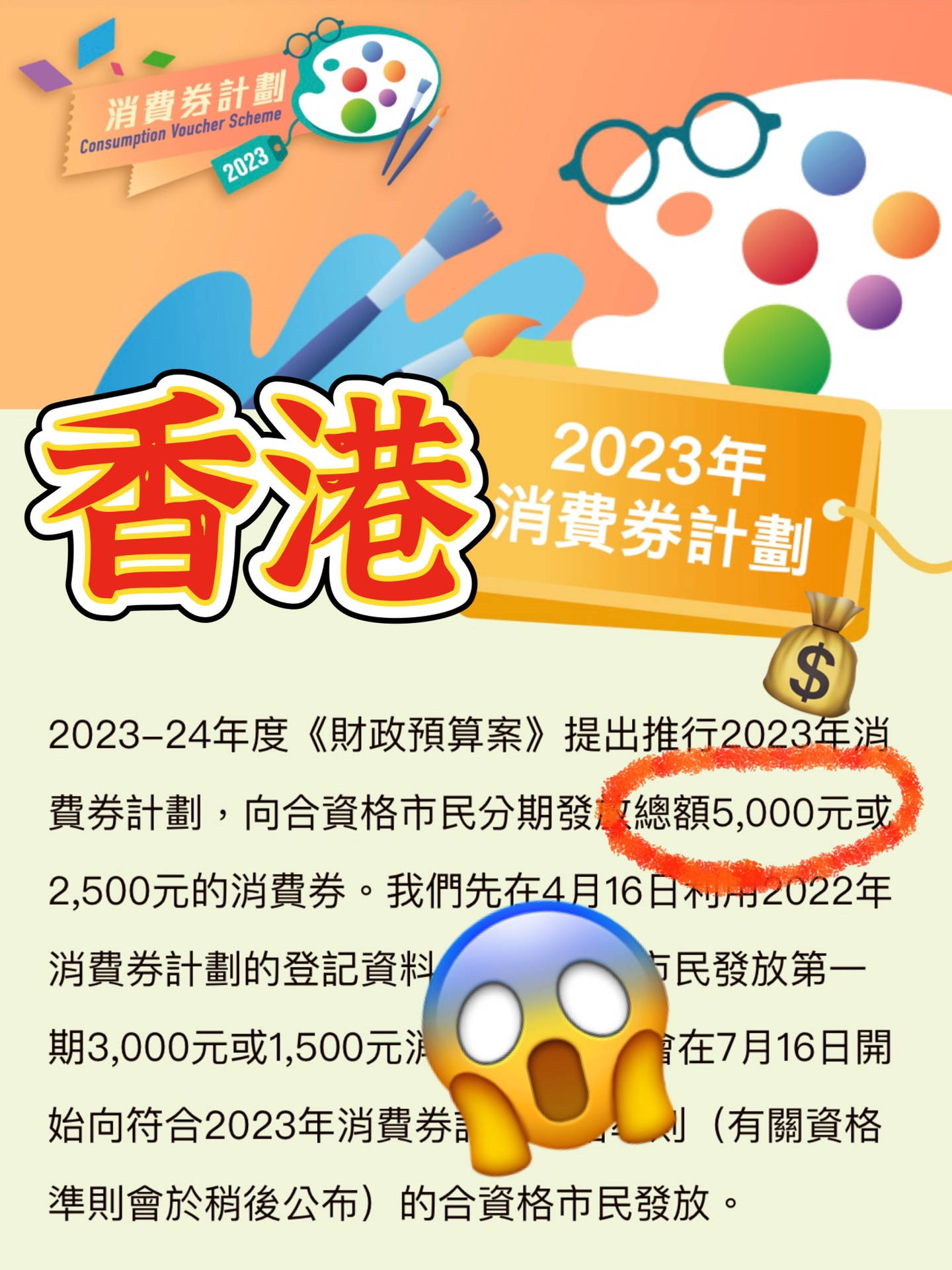 香港最准最快的资料免费,结实解答解释落实_标准版83.61.12