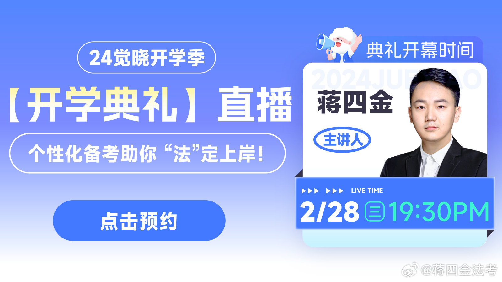 2024新奥门免费资料,渗透解答解释落实_桌面版75.69.25