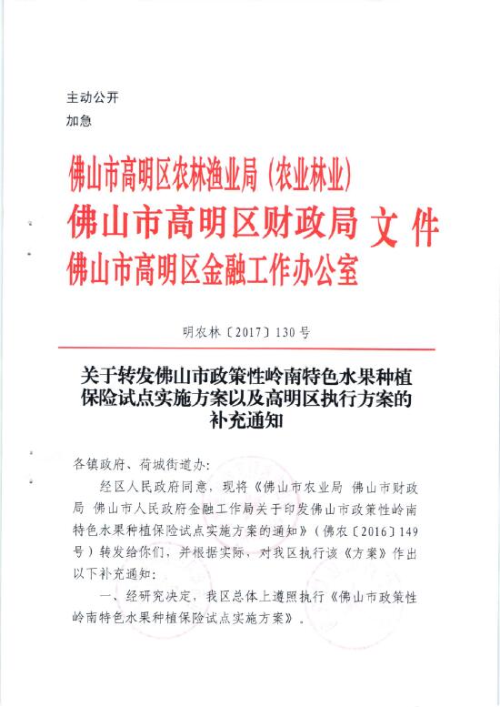 4949澳门免费资料大全特色,耐心解答解释落实_可控版55.23.61