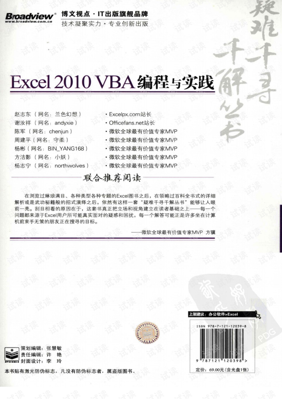 白小姐三肖三期必出一期开奖,广泛解答解释落实_咨询版65.47.10