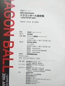 2024年新奥正版资料免费大全,集中解答解释落实_专注版45.42.11