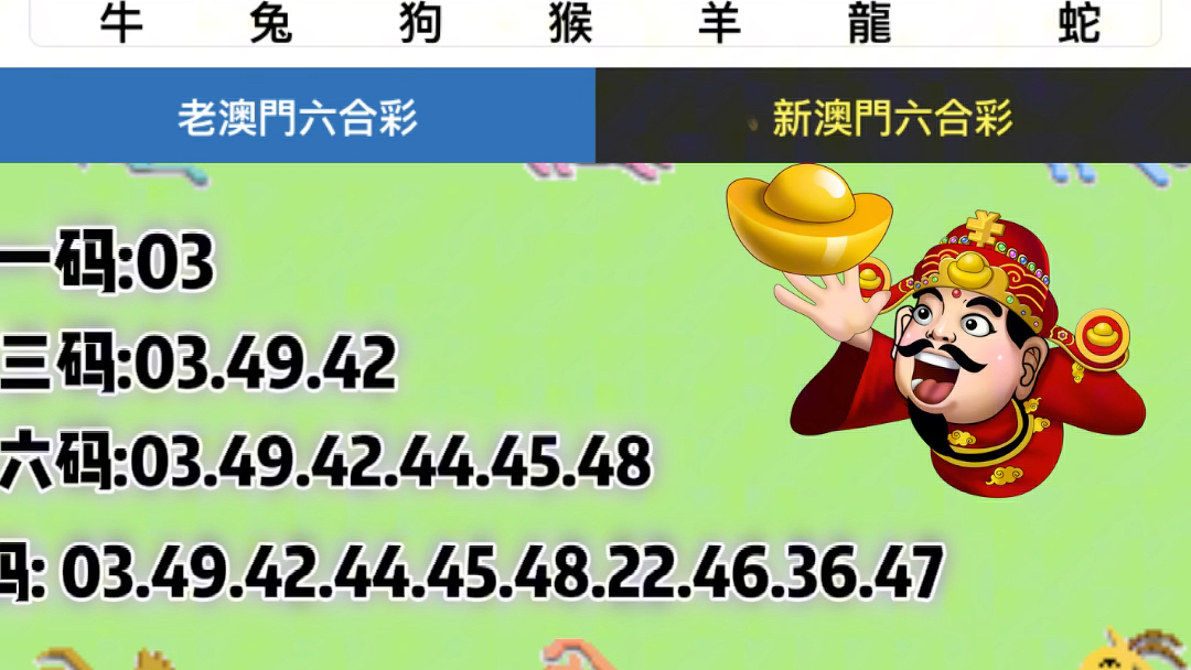 最新澳门6合开彩开奖结果,极速解答解释落实_铂金版86.68.43