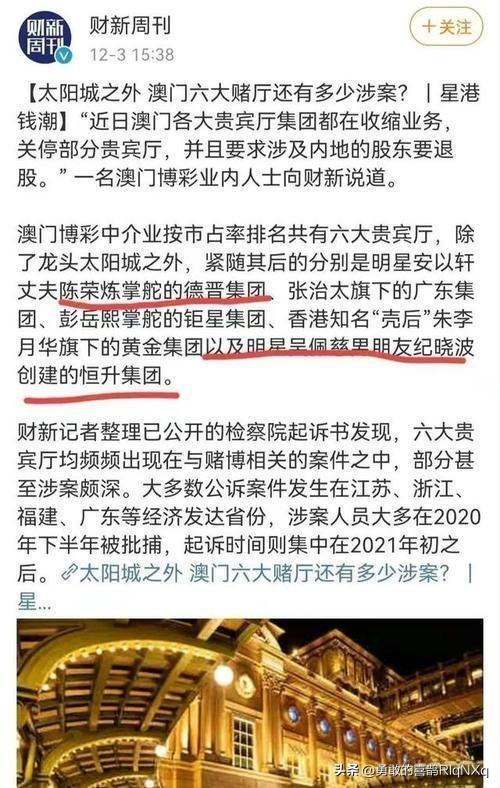 澳门最精准正最精准龙门客栈图库,快捷解答解释落实_可选版31.67.51