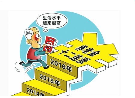 新澳资料大全正版2024金算盆,典范解答解释落实_活跃版49.90.34