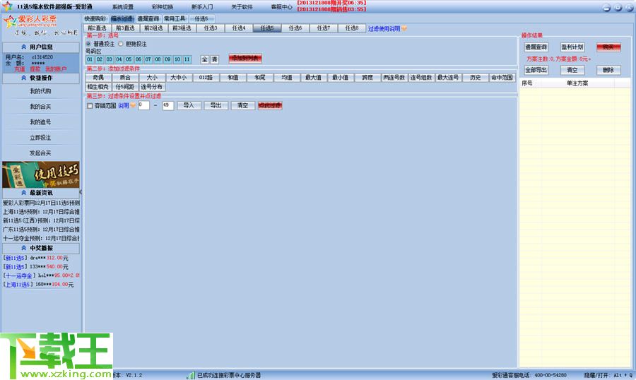 澳门天天开彩好资料开奖81期,精致解答解释落实_社交版35.20.6