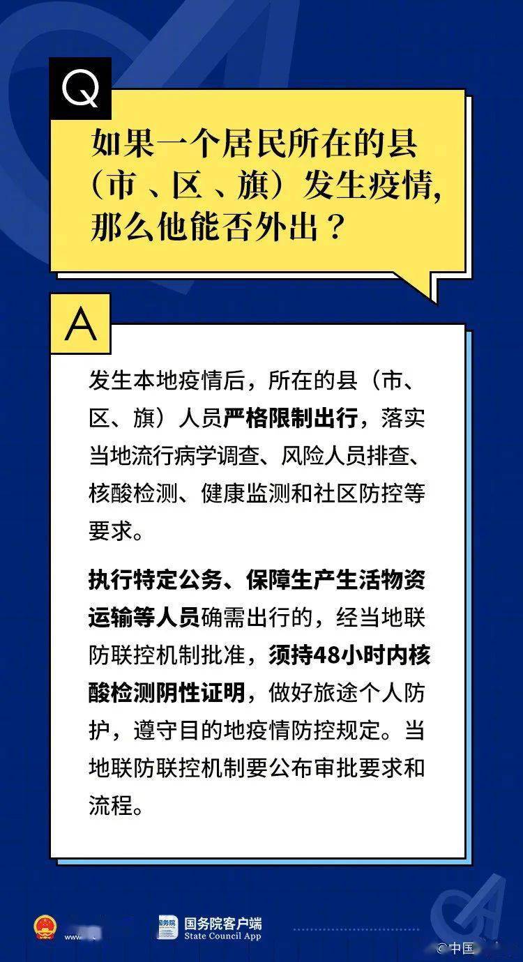 一码一肖100准确使用方法,熟练解答解释落实_模块版69.48.12