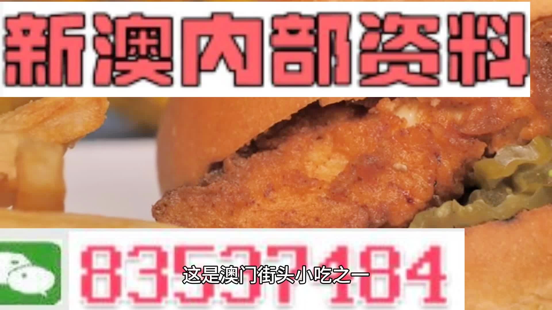 新澳门精准资料期期准,齐备解答解释落实_旗舰版75.80.33