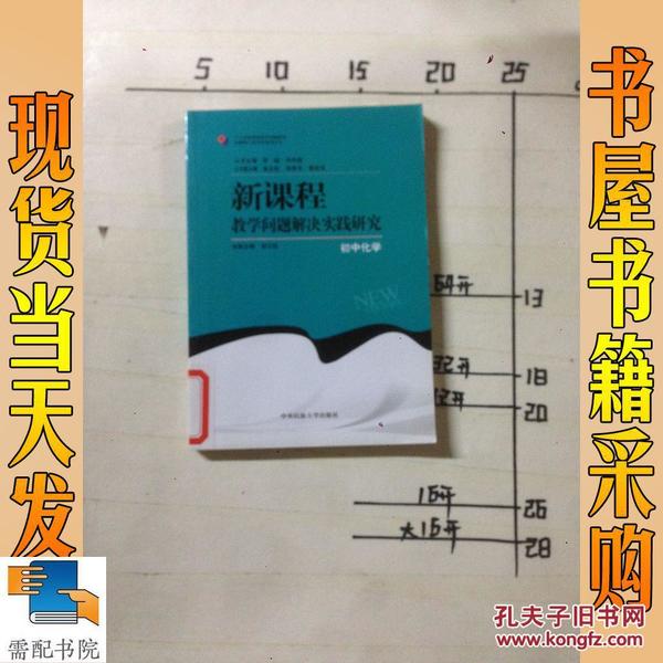 澳门三肖三码精准100%黄大仙,结实解答解释落实_精巧版45.11.57