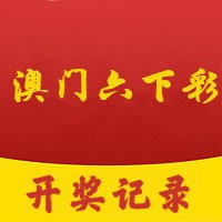 2024澳门天天六开彩免费资料,凝重解答解释落实_简易版93.2.7