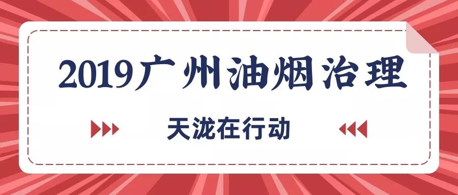 2024新奥今晚开什么,乐观解答解释落实_环境版33.26.59