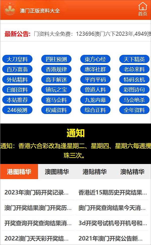 新澳门最准三肖三码100%,研究解答解释落实_论坛版79.44.85